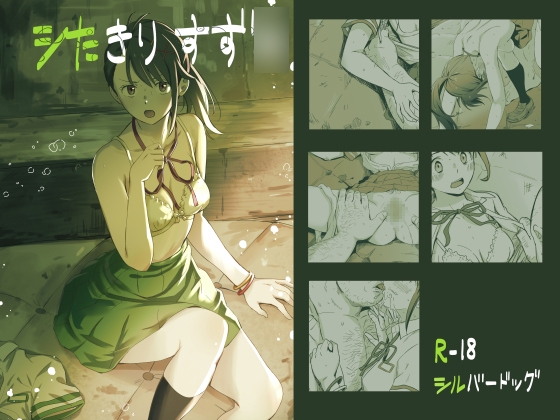 70作品一挙に紹介！！13000字以上のレビュー記事！（先月購入した作品＃１５）