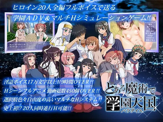 【セール中/ゲーム】今セール中のオススメアニメ同人ゲーム作品まとめ