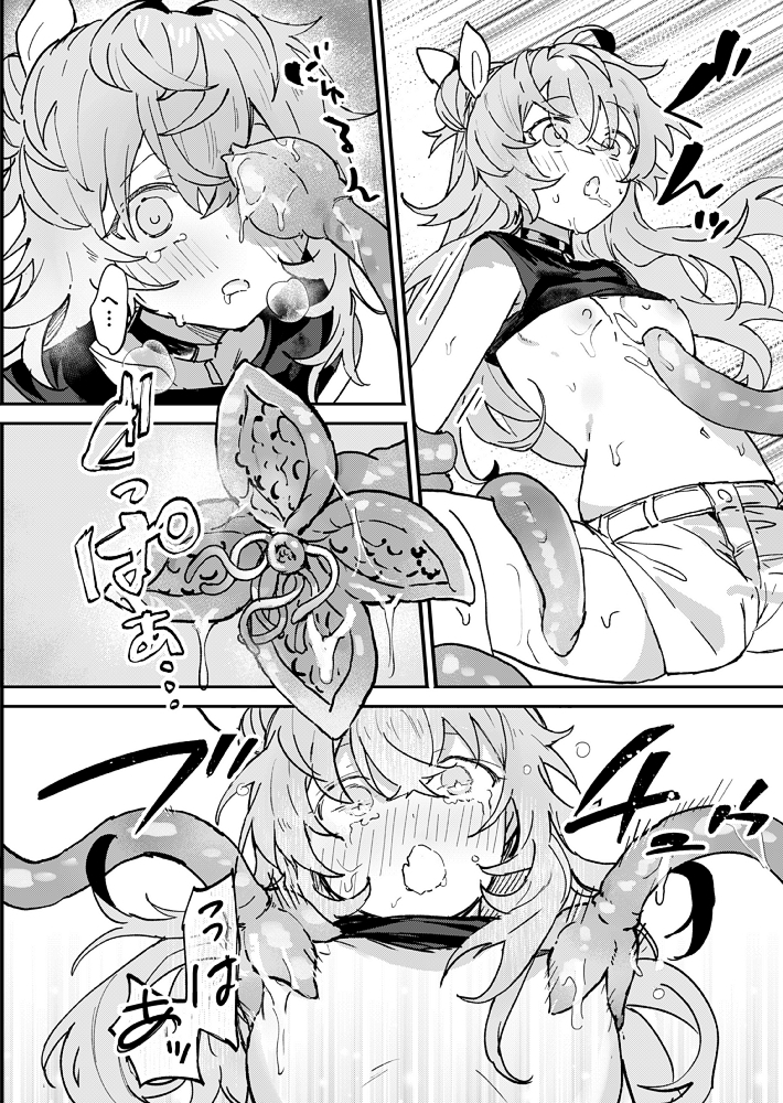 触手えっちで大勝利なおすすめ作品まとめ
