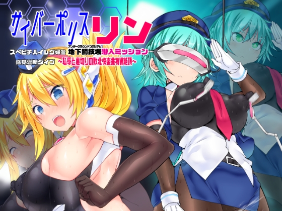 出典:img.dlsite.jp