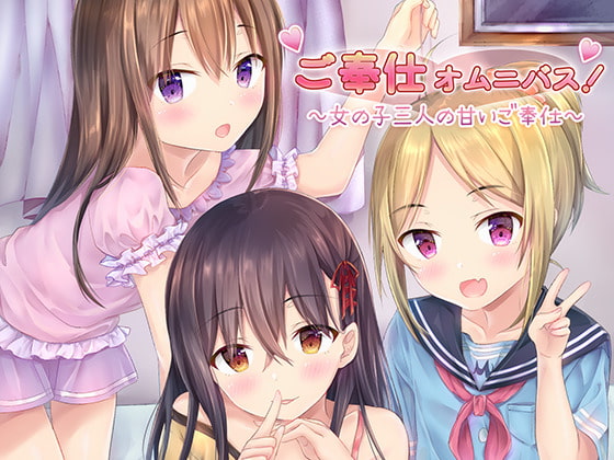 2018年07月25日DLsiteの発売予告作品