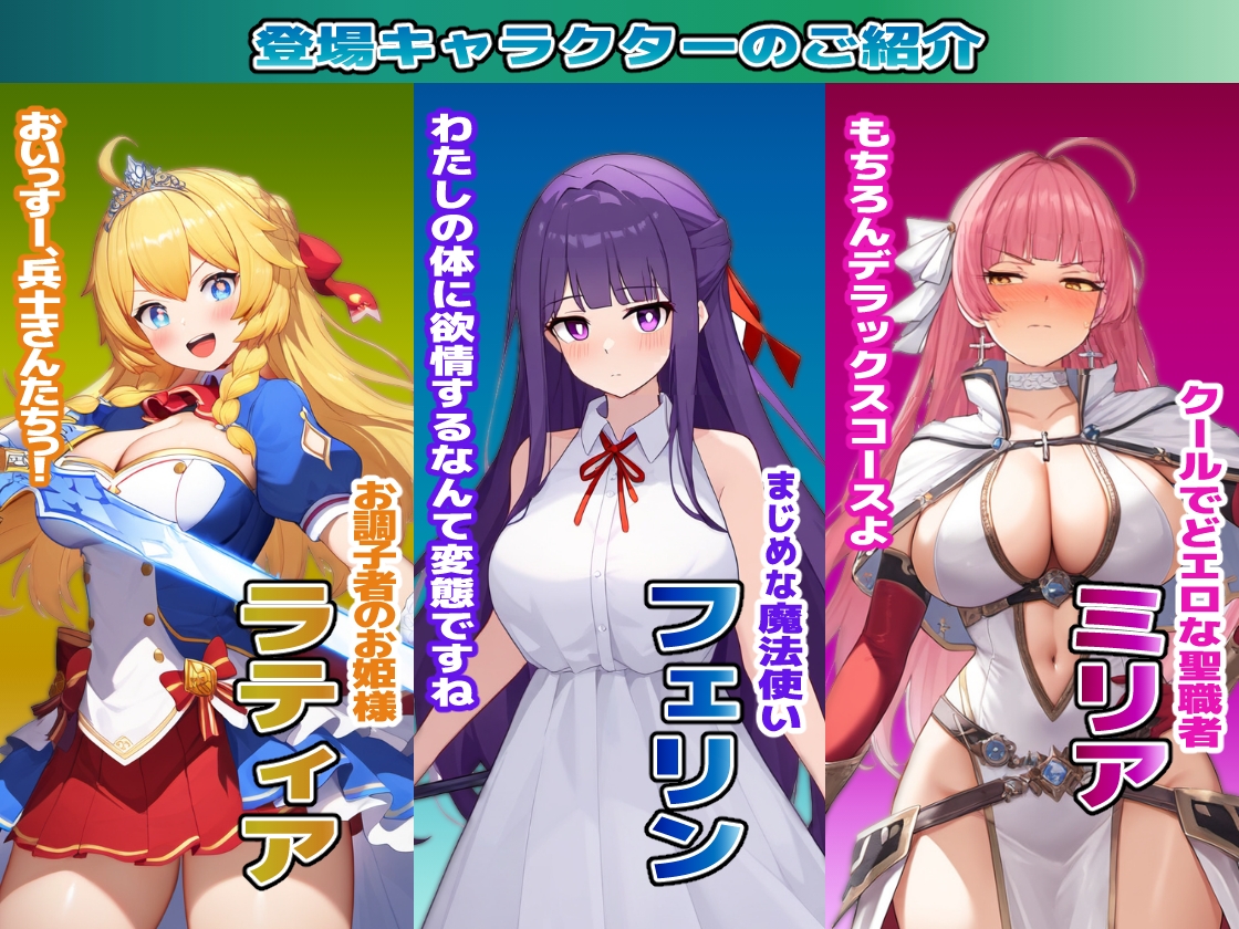 装着 AI エロ 