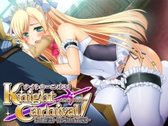 Knight Carnival！ After Party ～騎士王被虐調教 快楽に彩られた騎士道精神～