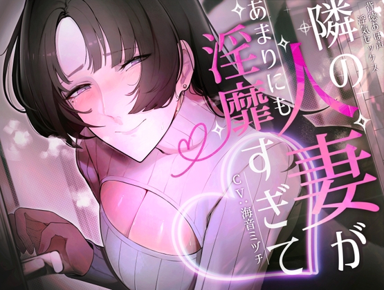 出典:img.dlsite.jp