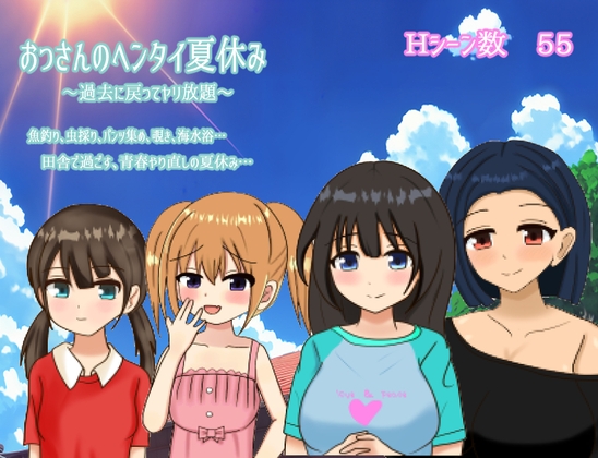 スカトロの魅力に取りつかれました