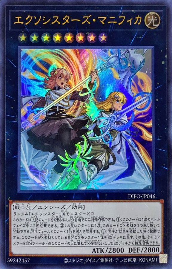 【遊戯王】百合厨デュエリストが選ぶ、このテーマが尊い！その２