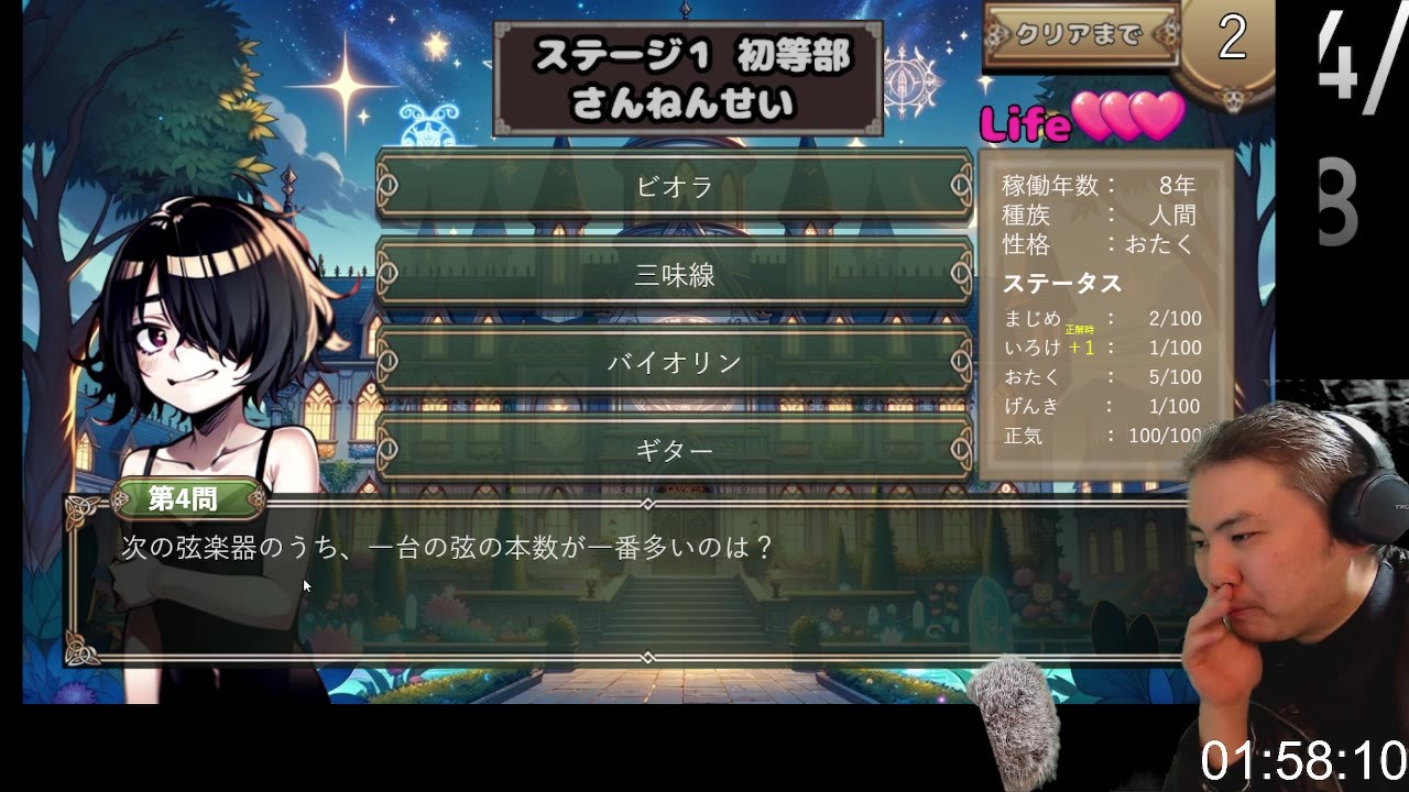 出典:media.ci-en.jp