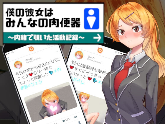 新作同人ゲーム作品等10作品【2022年5月8日更新作品】