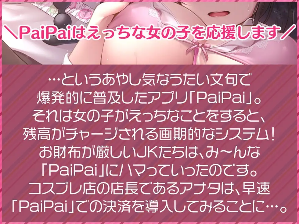 出典:img.dlsite.jp