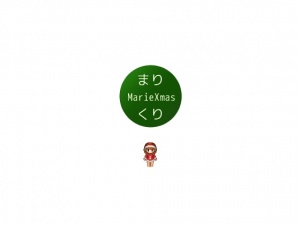 まりくりマリークリスマス in NTRPG2