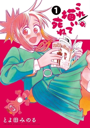 【2023～2008年】マンガ大賞歴代受賞作品TOP10、でDLsiteさんが取り扱いしているもの