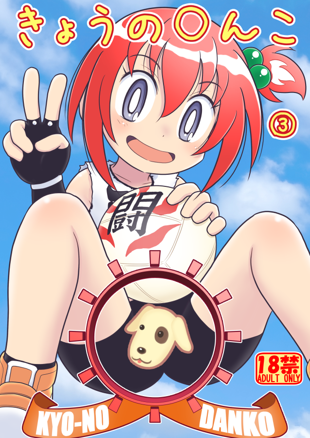 出典:img.pawoo.net