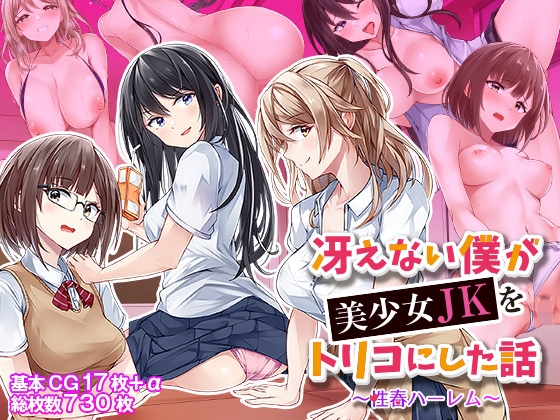 【全20作品】04月13日に発売されたCG・イラスト作品まとめ
