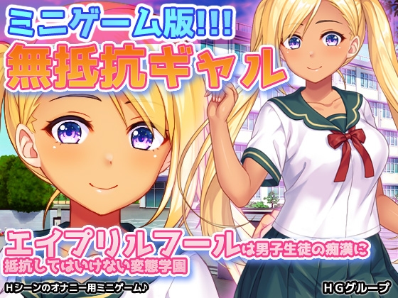 【睡眠姦×シミュレーションゲーム】睡眠姦が含まれる作品をピックアップ！