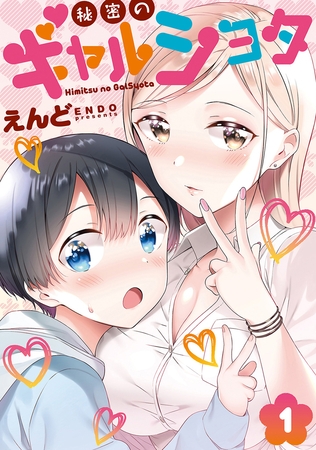 出典:img.dlsite.jp