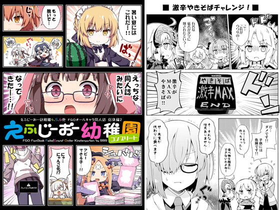 出典:img.dlsite.jp