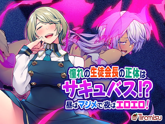 【オススメCG・イラスト】エロエロな作品です