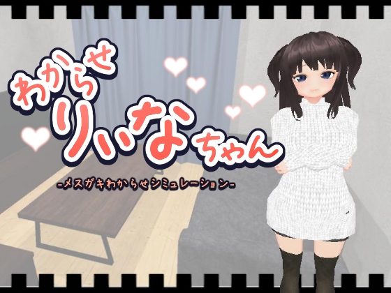 2023/01/07(土曜日)0時新着同人ゲーム・動画まとめ