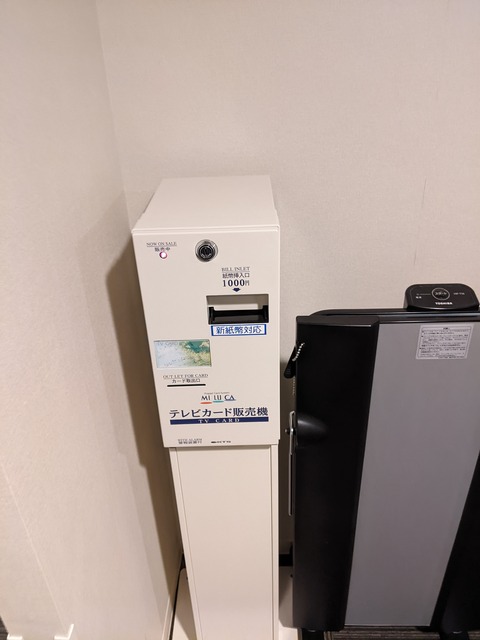 最北ビジネスホテルの有料チャンネル