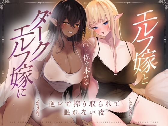【マゾ向け】ラブラブ/あまあま×男性受けなオススメ同人音声作品まとめ