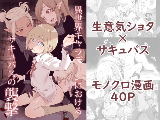 やっぱり初物は"きゃらだいん"だな☆