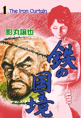 出典:img.dlsite.jp