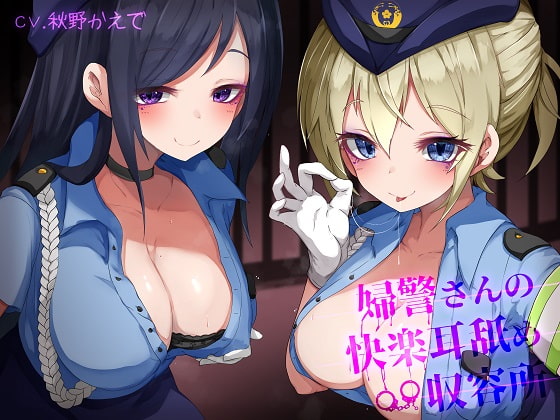 【言葉責め】フェラチオ×言葉責めなオススメ同人音声作品まとめ【フェラチオ】
