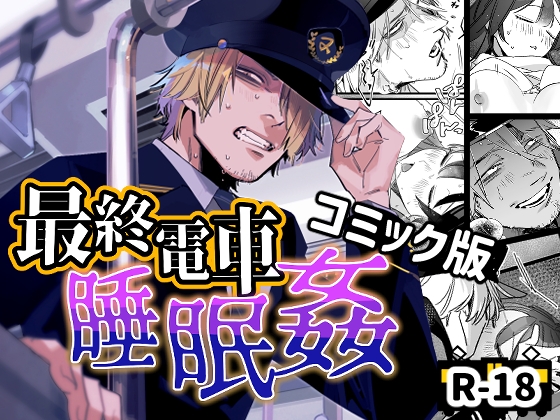 【NEW】2023年5月13日発売＠女性向けコミック3選