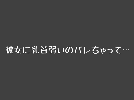 🚀男性向け同人新着作品まとめ！ 📅2025年05月13日🚀