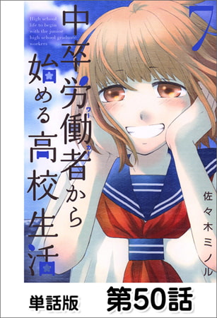 7月の商業電子書籍【2018年 7月9日全年齢向 】