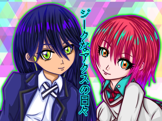 🍐男性向け同人新着作品まとめ！ 📅2025年06月03日🍐