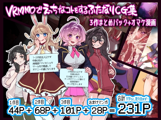 今売れているイラスト作品
