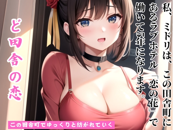 出典:img.dlsite.jp