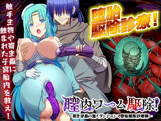 2024年1月中旬に発売された同人人妻作品まとめ【作品形式別・タグ付き】【42作品】