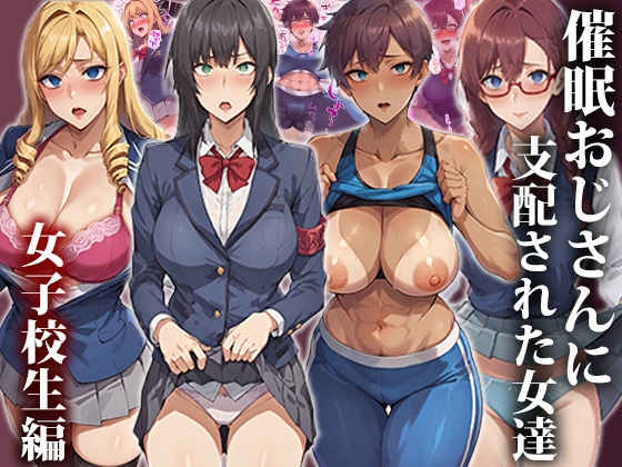エロAI生成作品 セリフありCG集＆マンガまとめ（2024年9月22日)