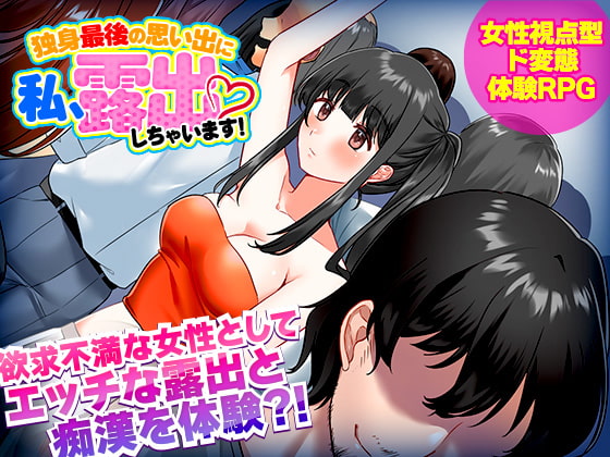 出典:img.dlsite.jp