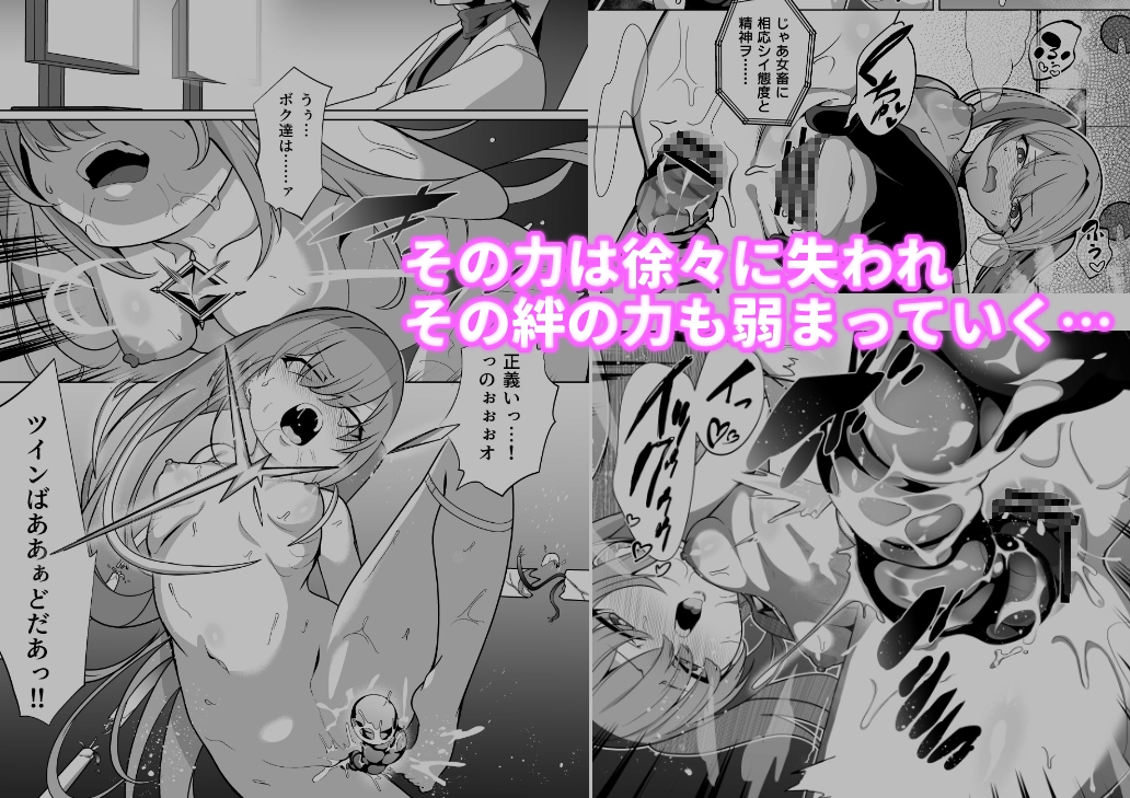 複数　全裸吊女肉畜 