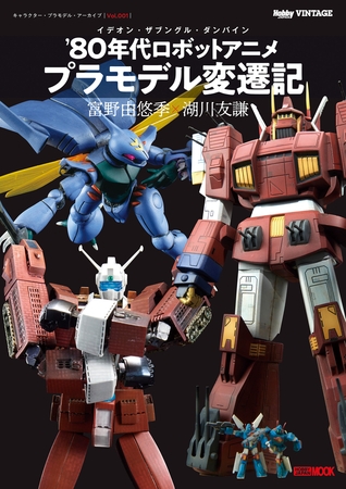 2025年1月　最近の小ネタです