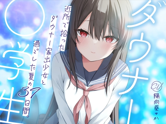 【7/13新着作品】南瓜的目に留まった作品 ＋ 日記のような雑記のような