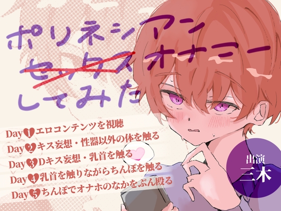 ちんちんイライラしてる男が面白かわいいと思ったのは初めて💕