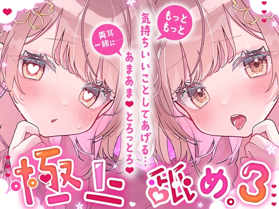 出典:img.dlsite.jp
