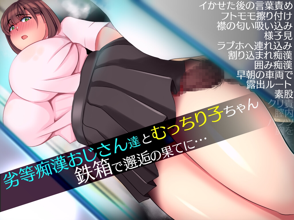 出典:img.dlsite.jp