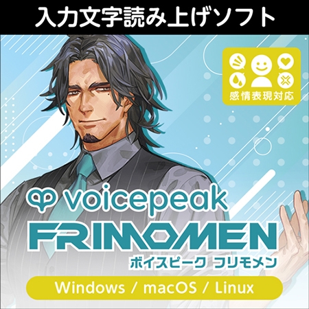 ちょっとかまってはすぐフリモメン