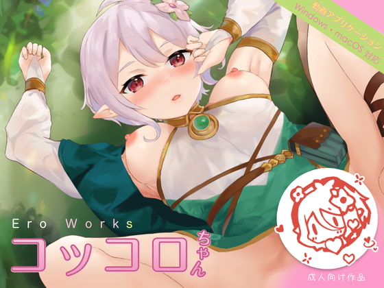 プリコネRのエロアニメ・コスプレAVまとめ【アニコス エロ動画 プリンセスコネクトRe:Dive】
