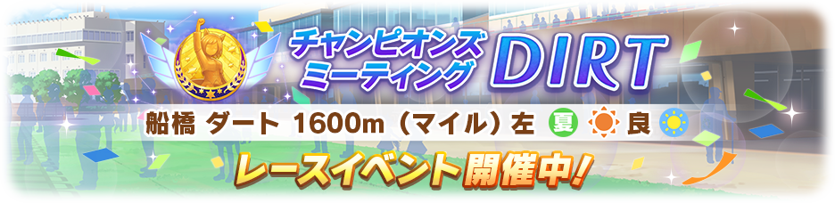 無課金プラチナ10冠が挑むチャンピオンズミーティング 2023/08