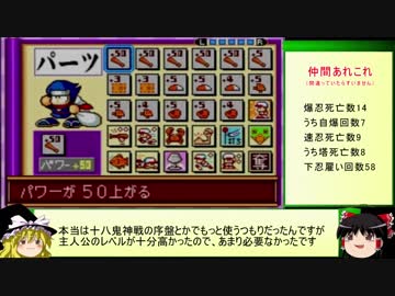 ９年前に完結したパワポケシリーズで一番はまったパワポケ3について Dlチャンネル みんなで作る二次元情報サイト