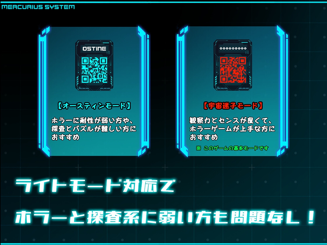 【購入レビュー】二次元バーコード二注意セヨ。