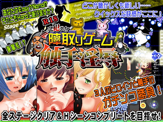 【ゲーム】 新規割引セール　55作品追加！ 2019/05/16