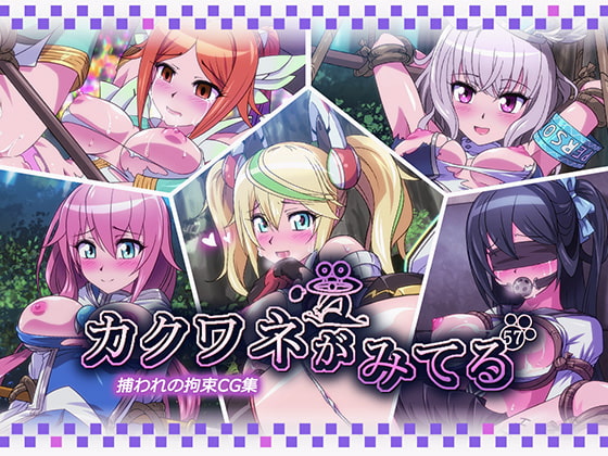 出典:img.dlsite.jp