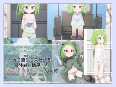 街に遊びに来た子を冒険者に勧誘する紳士ギルドスタッフの記録